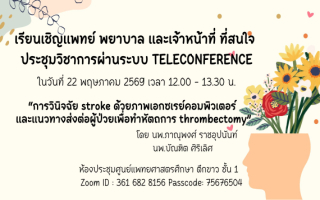 ข่าวสาร
