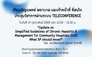 ข่าวสาร