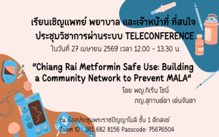 ข่าวสาร