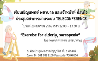 ข่าวสาร