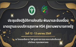 ข่าวสาร