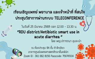 ข่าวสาร