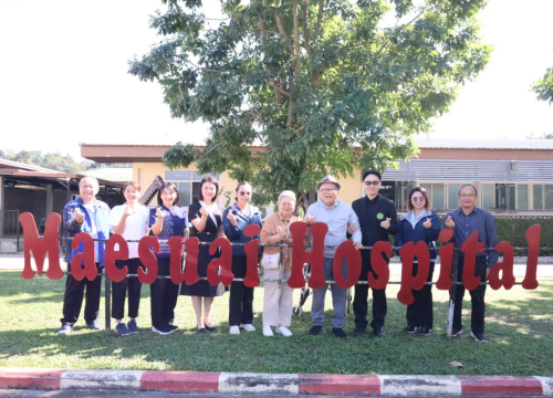 ข่าวประชาสัมพันธ์